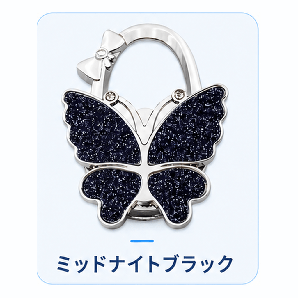 SRW.バタフライバッグハンガー