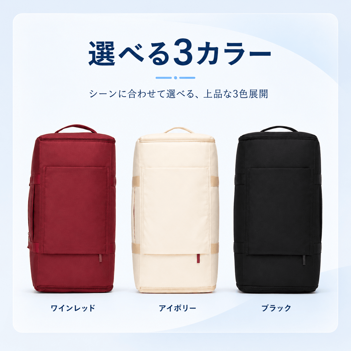 SORAWAキャリーボストン