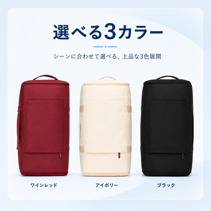 SORAWAキャリーボストン