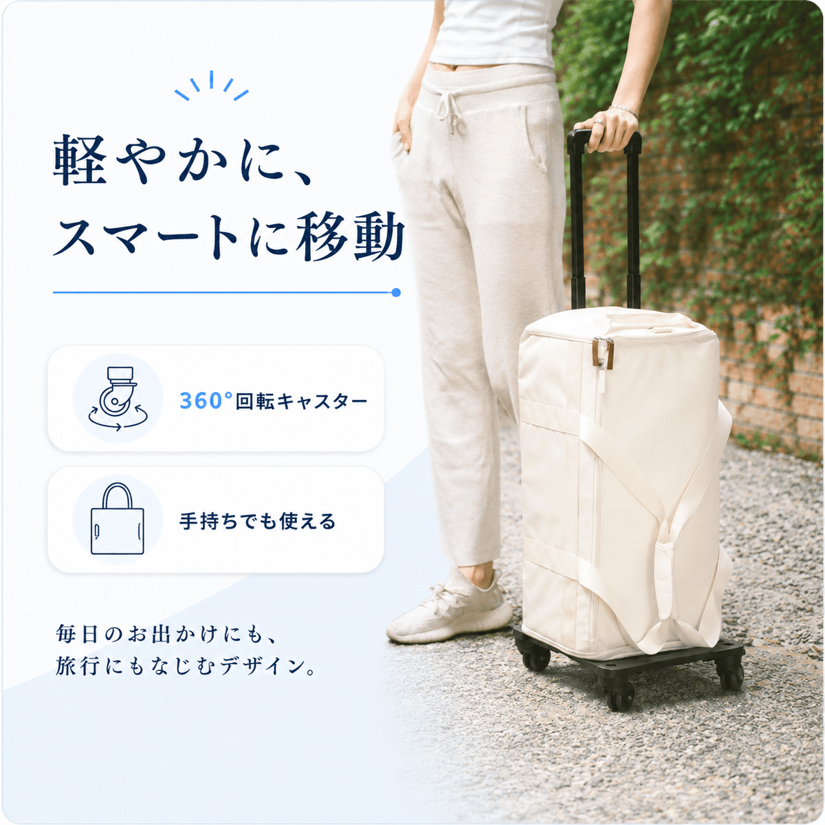SORAWAキャリーボストン
