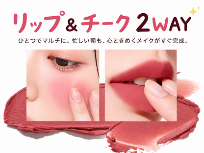 ミニカプセルリップ 多色セット