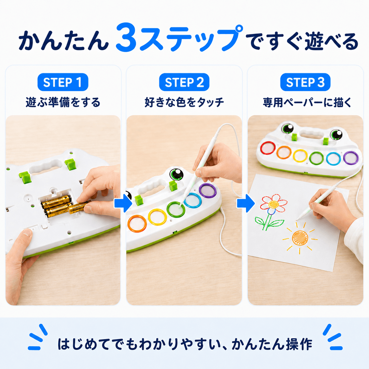 6色マジックお絵かきペン