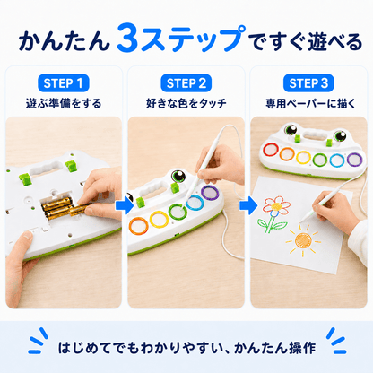 6色マジックお絵かきペン