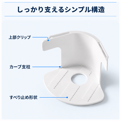 SRWシーツずれ防止コーナー固定器