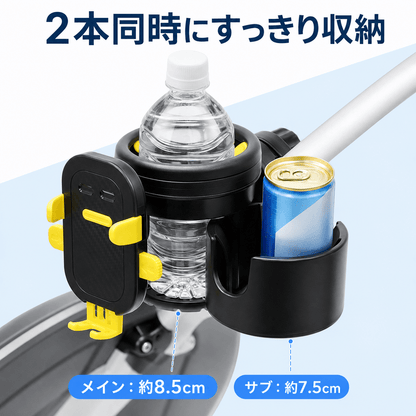 SRWドリンクホルダー 2 個収納 スマホスタンド付き