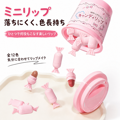 ミニカプセルリップ 多色セット
