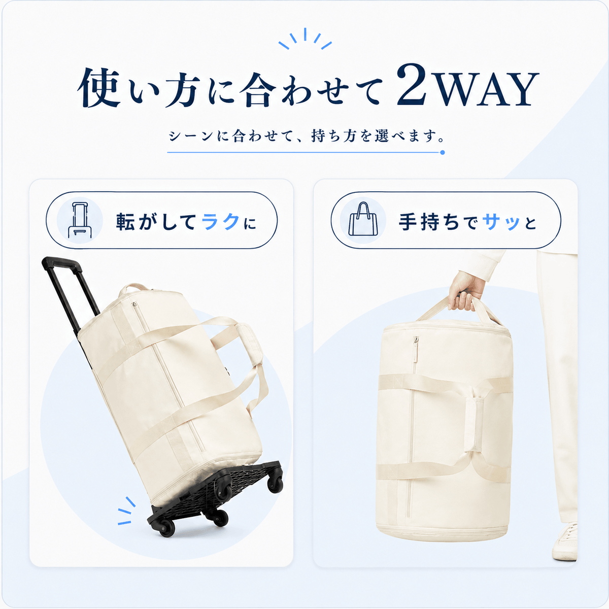 SORAWAキャリーボストン