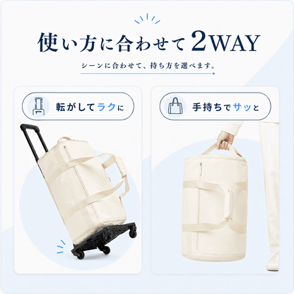 SORAWAキャリーボストン