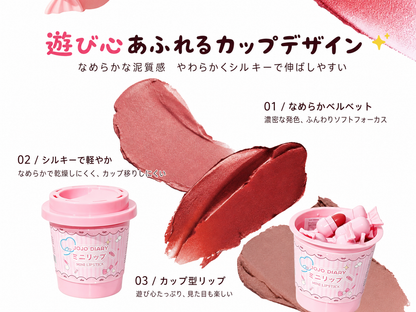 ミニカプセルリップ 多色セット