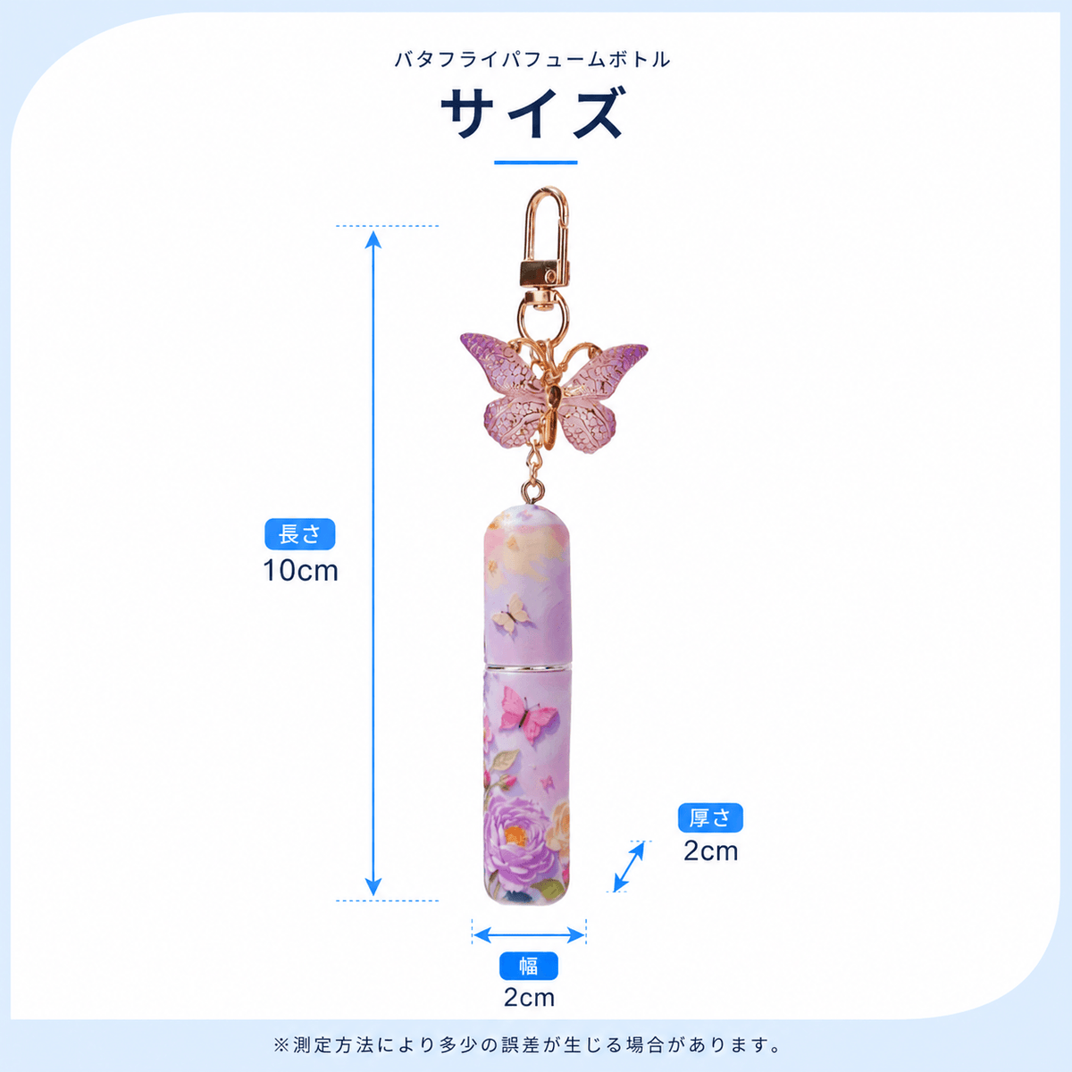 SORAWA 詰め替え用香水スプレーボトル