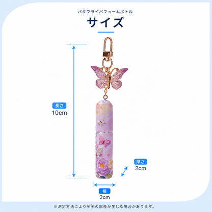 SORAWA 詰め替え用香水スプレーボトル