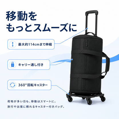 SORAWAキャリーボストン
