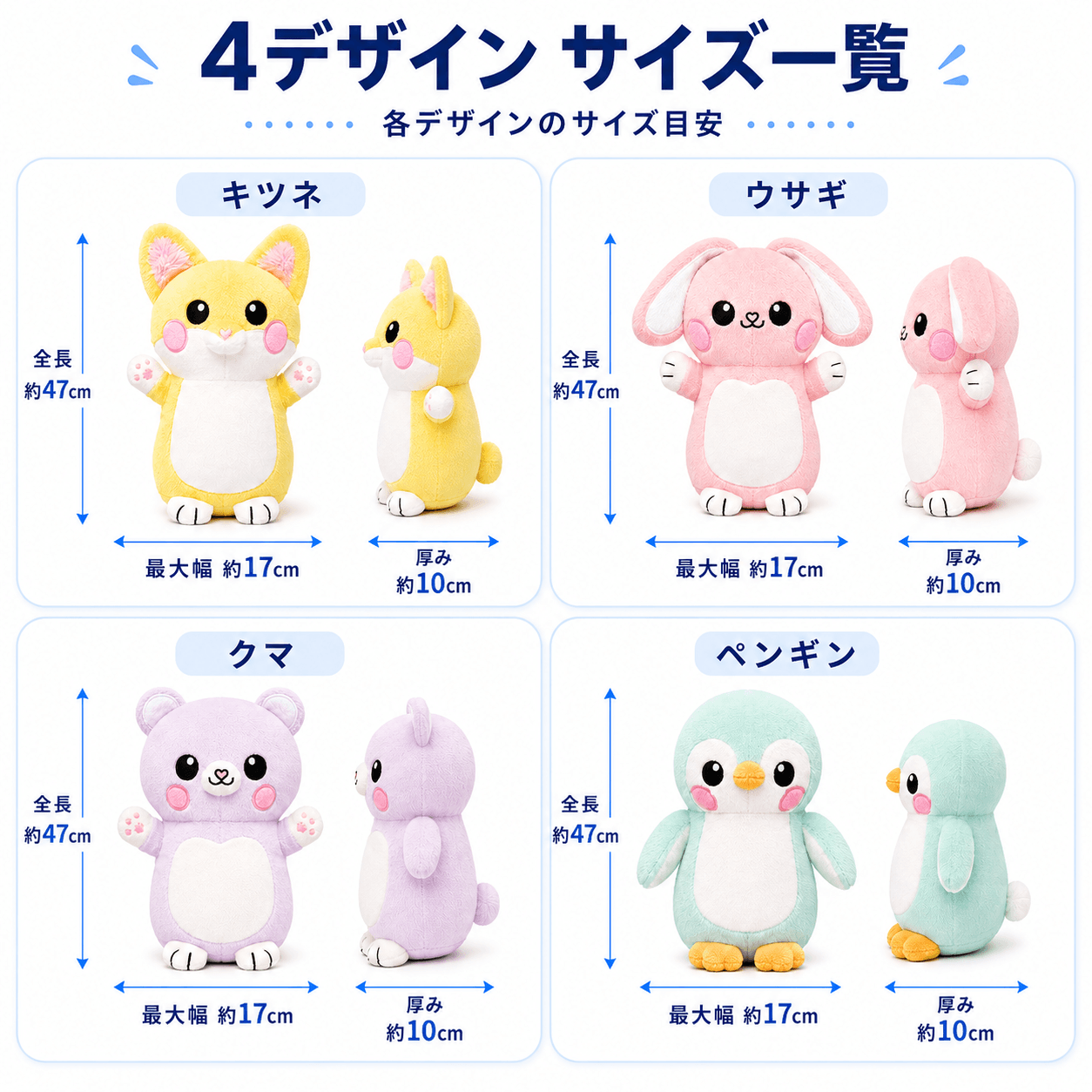 光るお絵かきぬいぐるみ｜ライトペン付き創造力トイ