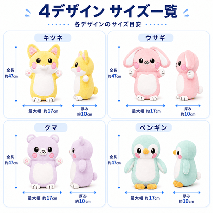 光るお絵かきぬいぐるみ｜ライトペン付き創造力トイ