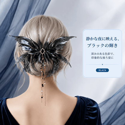 SRW.幻翼蝶ヘアクリップ