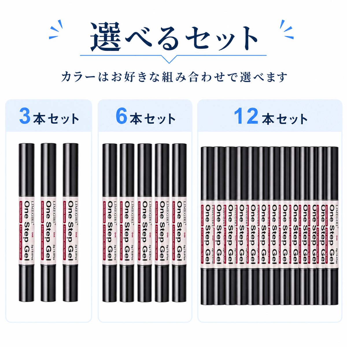 ARW3in1 ワンステップジェルネイ