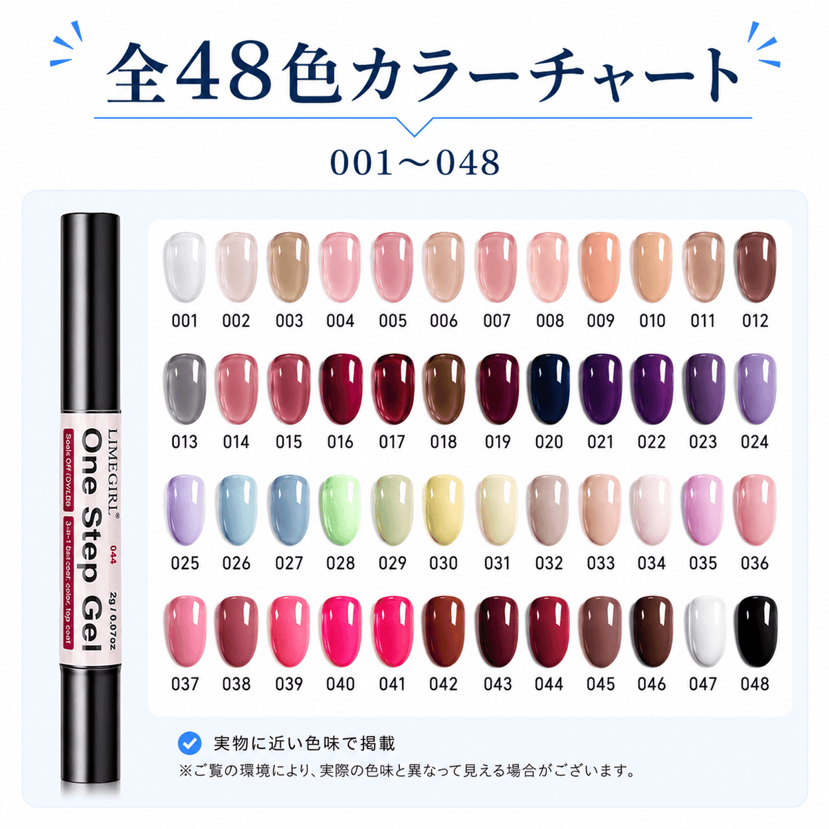 ARW3in1 ワンステップジェルネイ