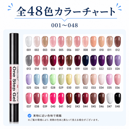 ARW3in1 ワンステップジェルネイ
