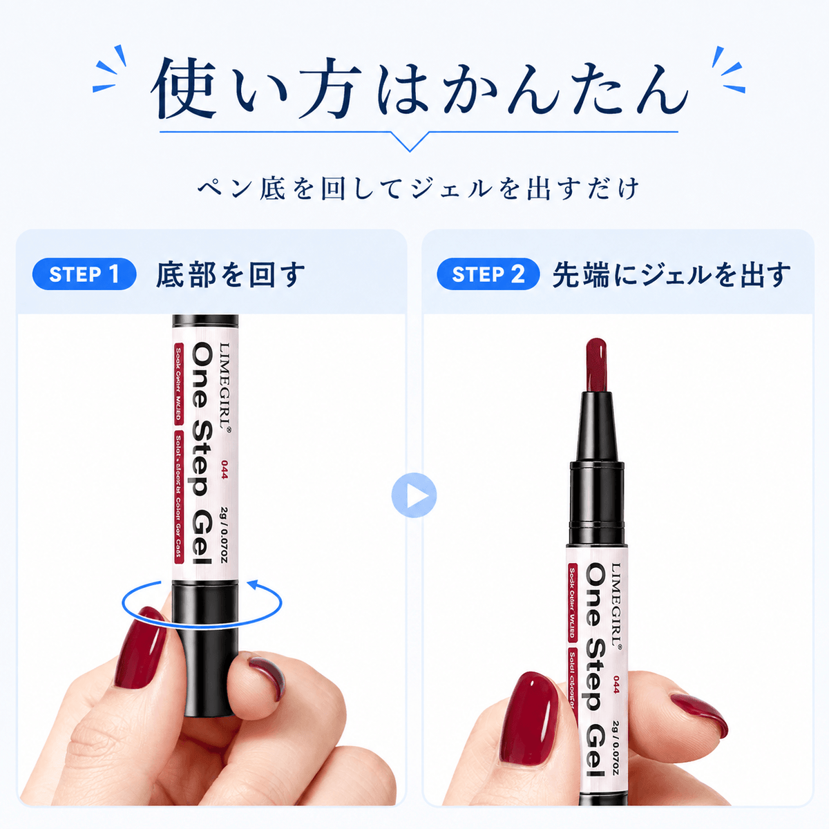 ARW3in1 ワンステップジェルネイ