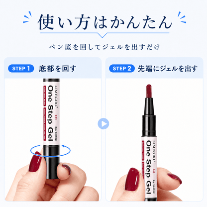 ARW3in1 ワンステップジェルネイ