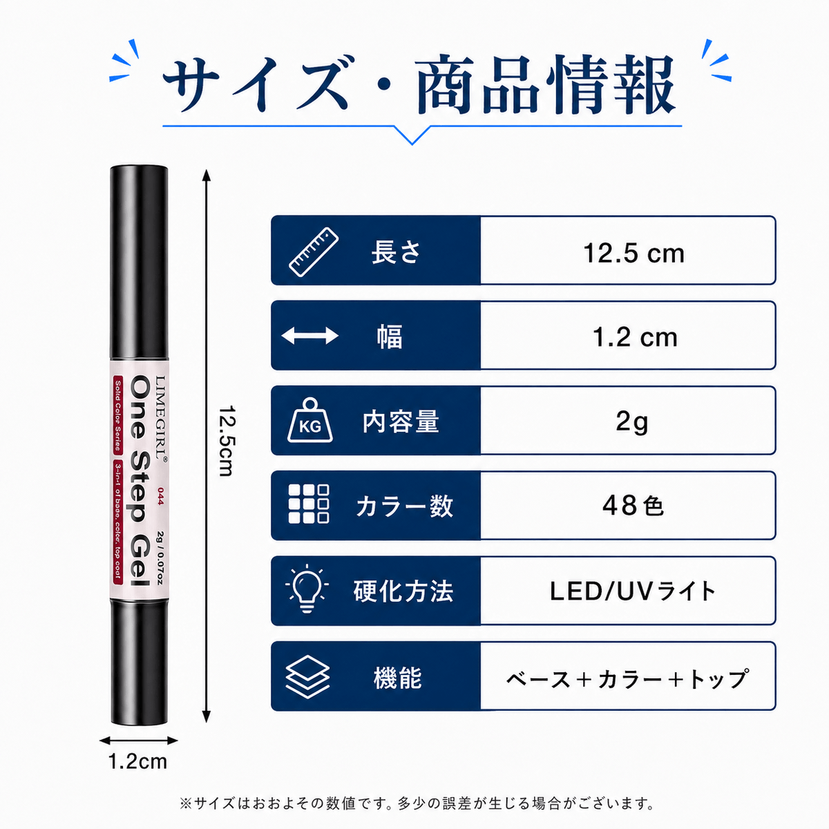 ARW3in1 ワンステップジェルネイ