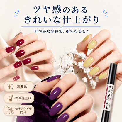ARW3in1 ワンステップジェルネイ
