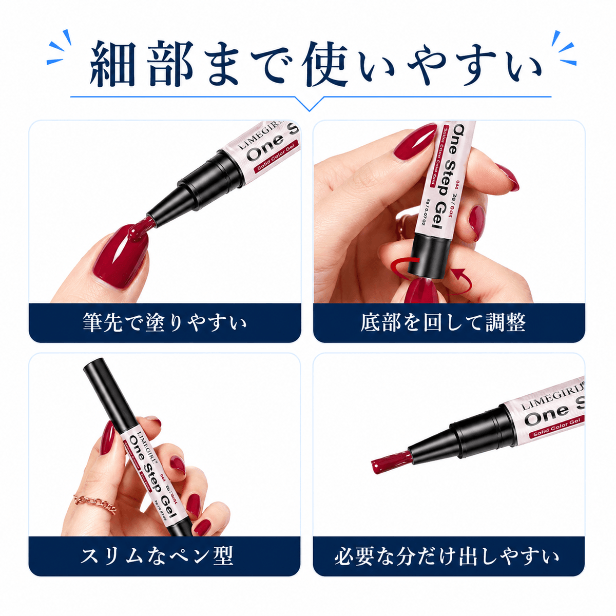 ARW3in1 ワンステップジェルネイ