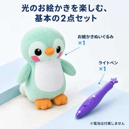 光るお絵かきぬいぐるみ｜ライトペン付き創造力トイ