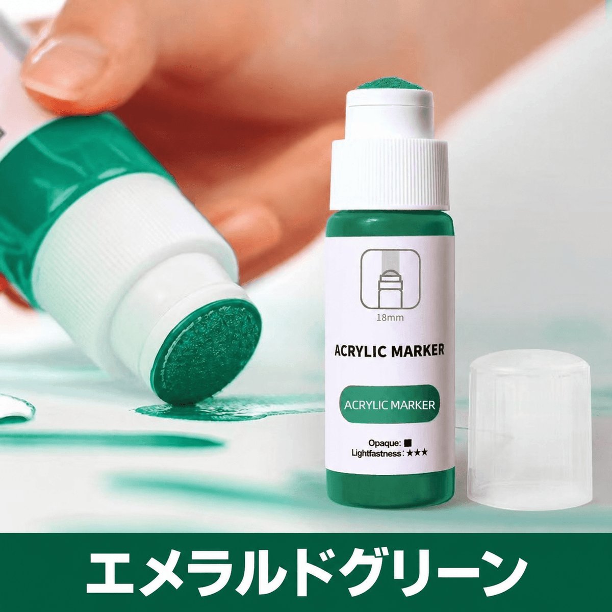 ARWスポンジヘッド流淌筆（りゅうとうひつ）