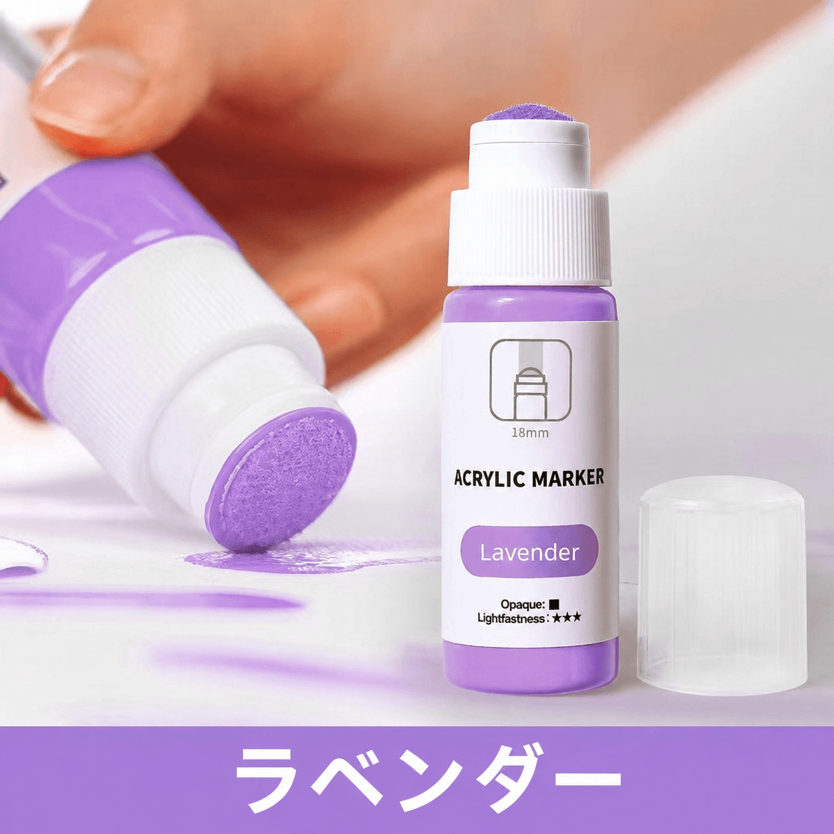 ARWスポンジヘッド流淌筆（りゅうとうひつ）