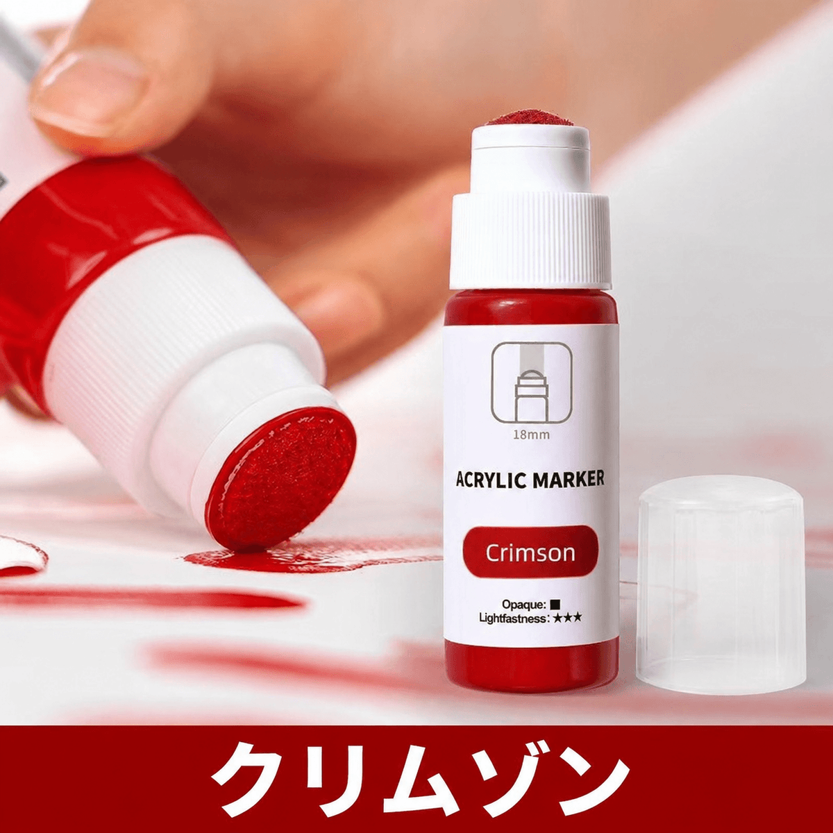 ARWスポンジヘッド流淌筆（りゅうとうひつ）