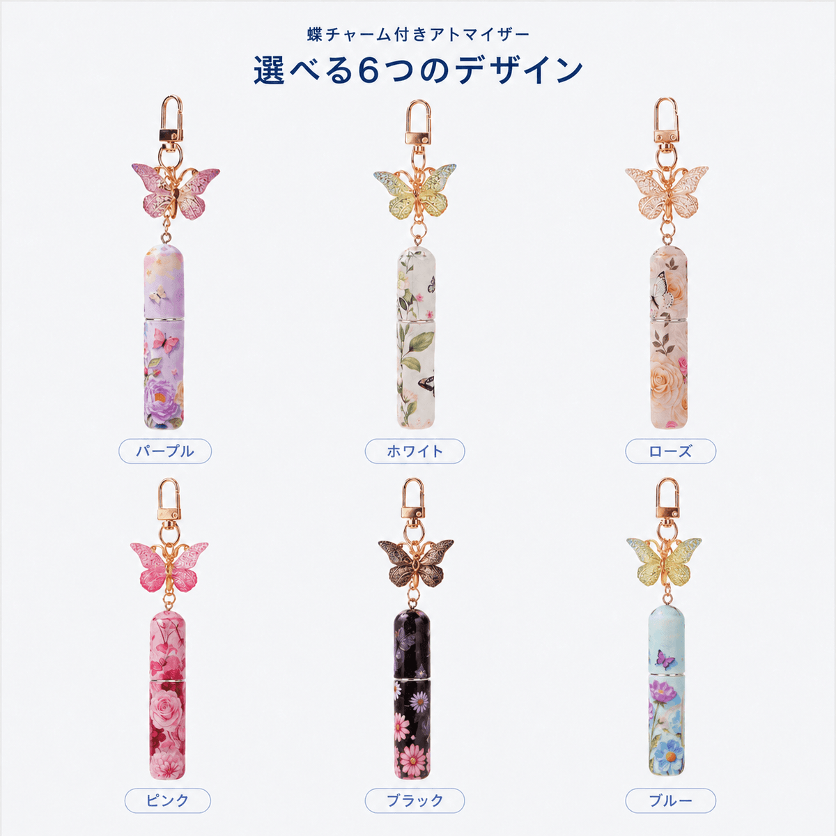 SORAWA 詰め替え用香水スプレーボトル