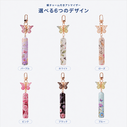 SORAWA 詰め替え用香水スプレーボトル