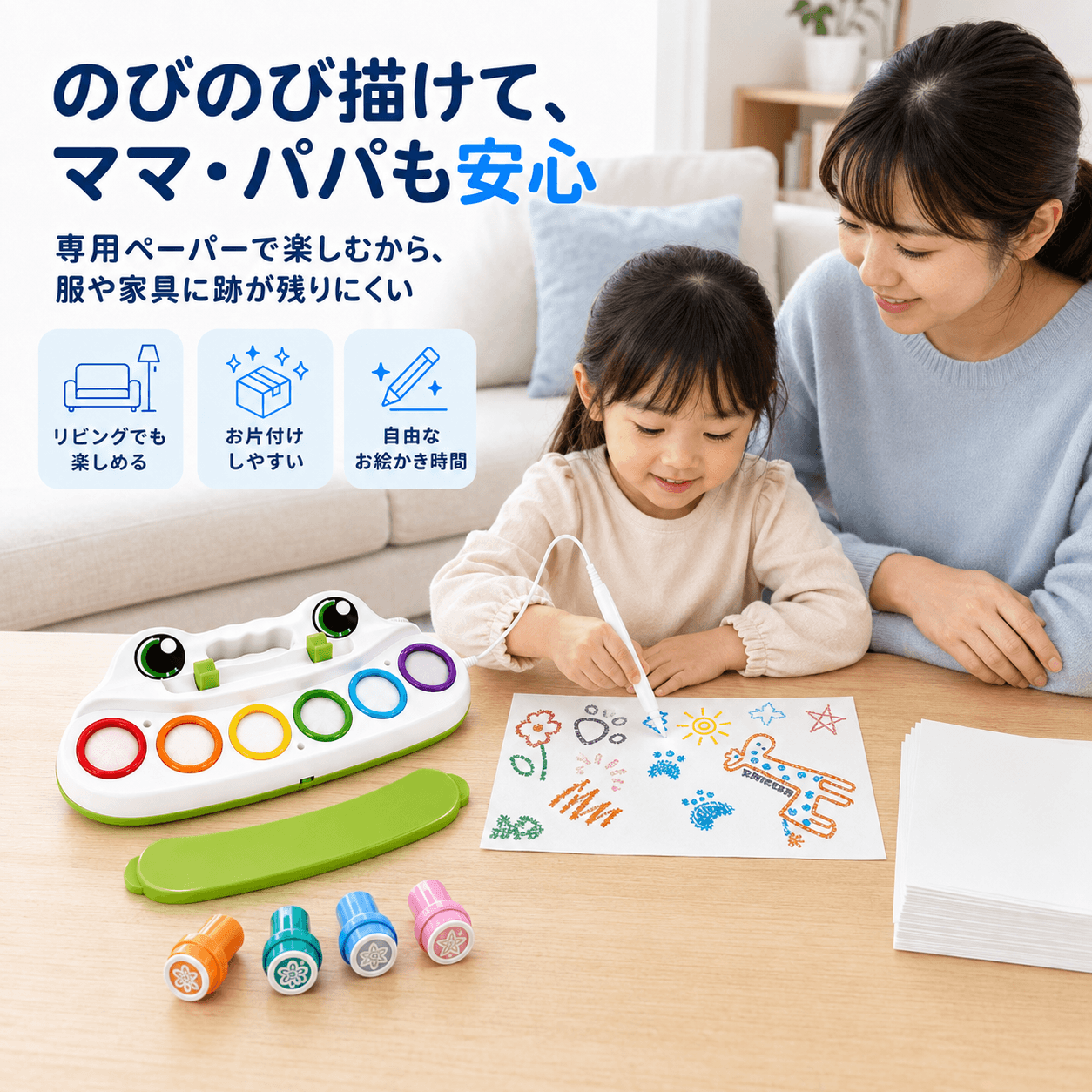 6色マジックお絵かきペン