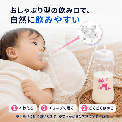 SWA.ハンズフリー広口哺乳びん