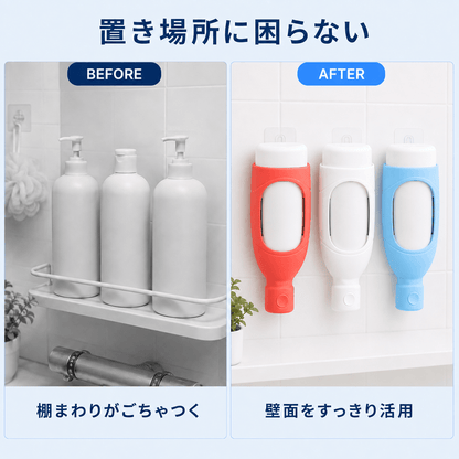 ARW逆さ置き壁掛けシャンプーボトルカバー