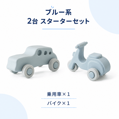 SRW.シリコン製ミニカー