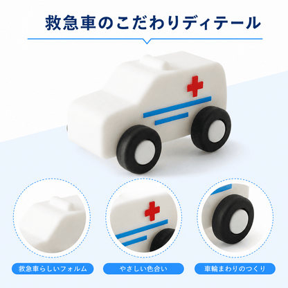 SRW.シリコン製ミニカー