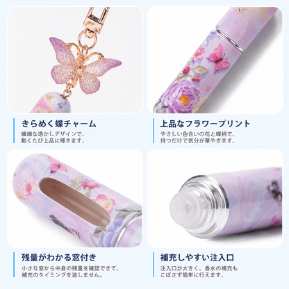 SORAWA 詰め替え用香水スプレーボトル