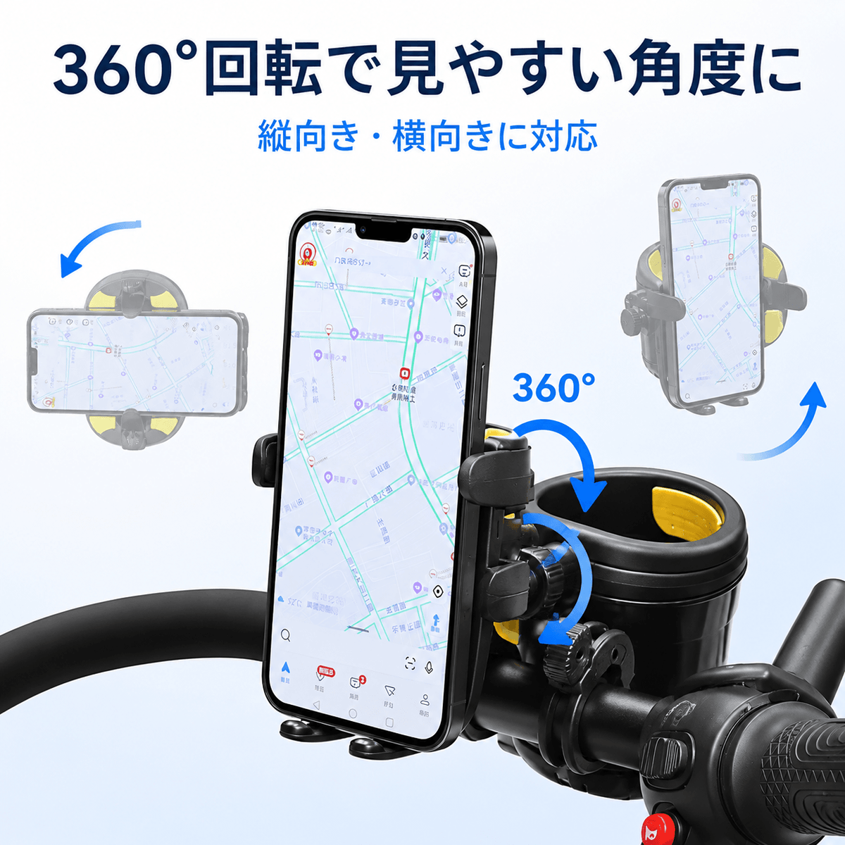 SRWドリンクホルダー 2 個収納 スマホスタンド付き