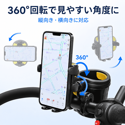 SRWドリンクホルダー 2 個収納 スマホスタンド付き