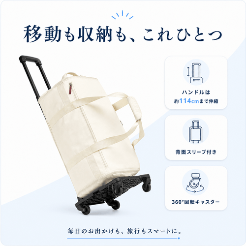 SORAWAキャリーボストン