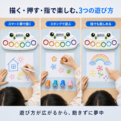 6色マジックお絵かきペン