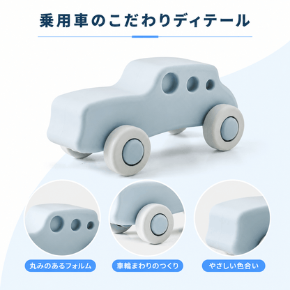 SRW.シリコン製ミニカー