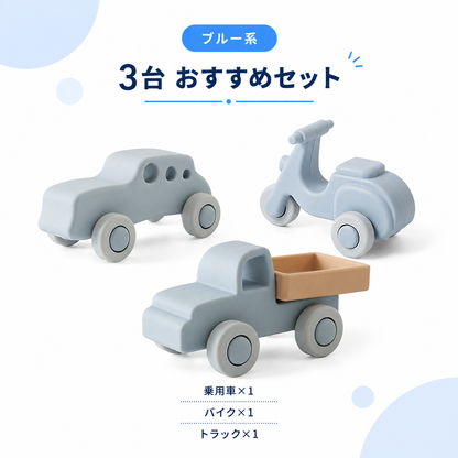 SRW.シリコン製ミニカー