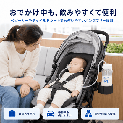 SWA.ハンズフリー広口哺乳びん